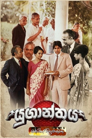 Yuganthaya poster