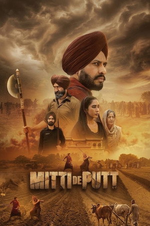 Mitti De Putt