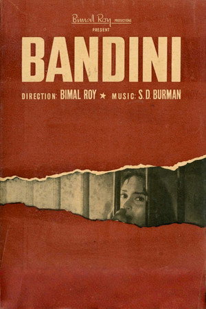बन्दिनी बन्दिनी
