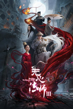 Season 3