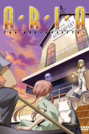 Aria the OVA: Arietta