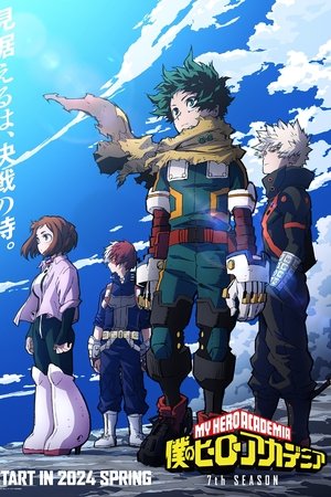 Imagen Boku no Hero Academia Temporada 7