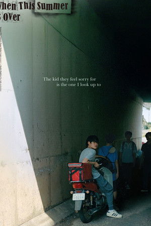 When This Summer is Over