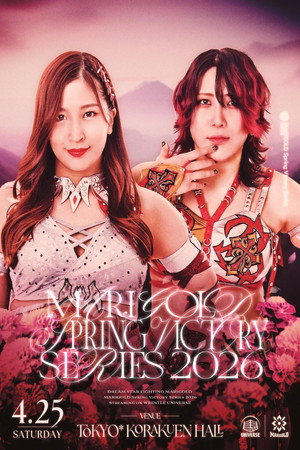 Marigold Spring Victory Series 2026 ~ Day 14