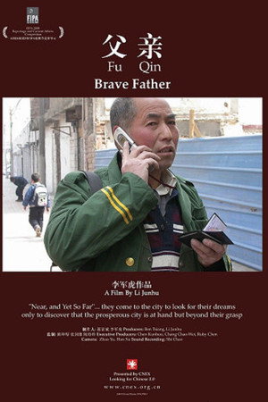 Brave Father poster