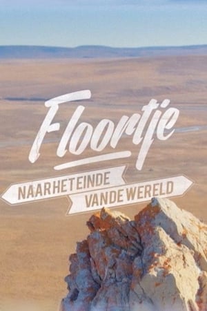 Floortje naar het einde van de wereld