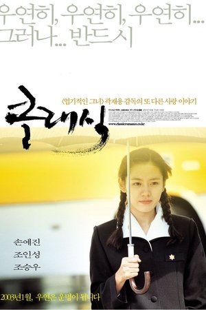 클래식
