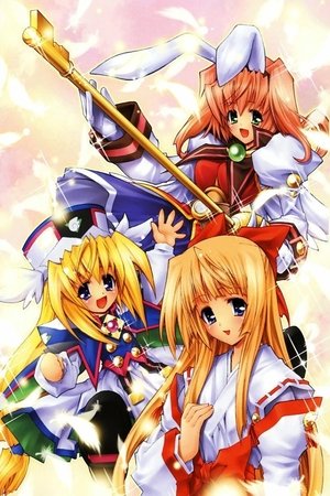 Key Princess Story Eternal Alice Rondo