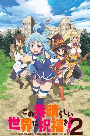 KONOSUBA - God's blessing on this wonderful world!