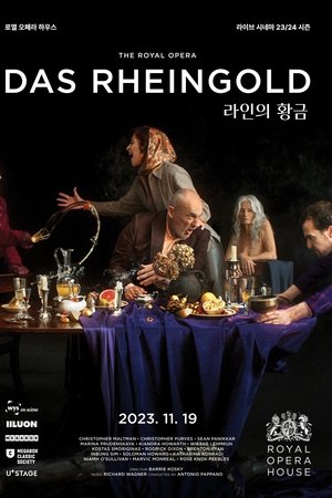 라인의 황금