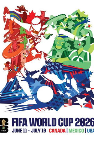 2026年国际足联美国加拿大墨西哥世界杯