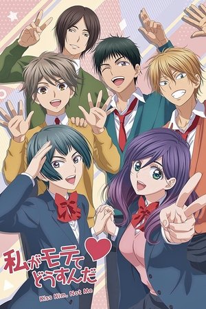 Kiss Him, Not Me (TV Series 2016-2016) — The Movie Database (TMDb)