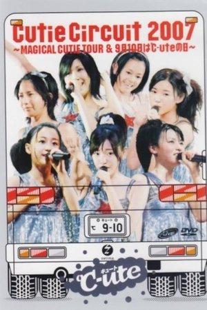Cutie Circuit 2007 〜9月10日は℃-uteの日〜