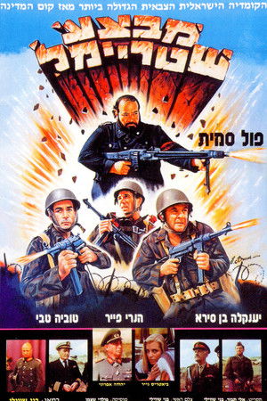 7sswwchulnquzuiyc5wc0smbxkj