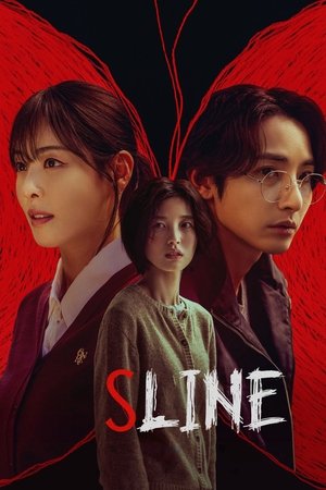 S Line