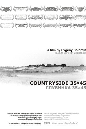 Countryside 35x45 poster