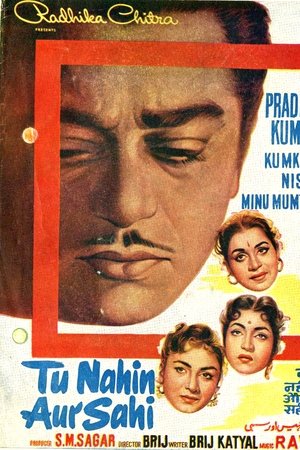 Tu Nahin Aur Sahi