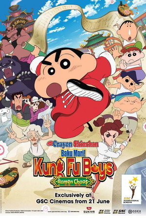 Crayon Shinchan the Movie: Baku Mori! Kung Fu Boys -Ramen Chaos-
