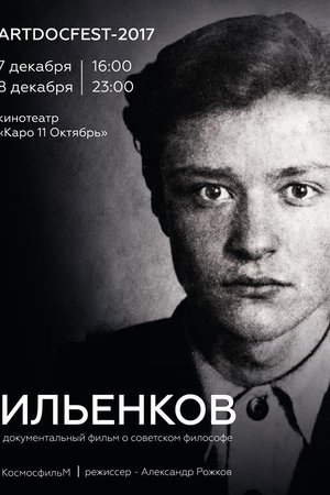 Ilyenkov