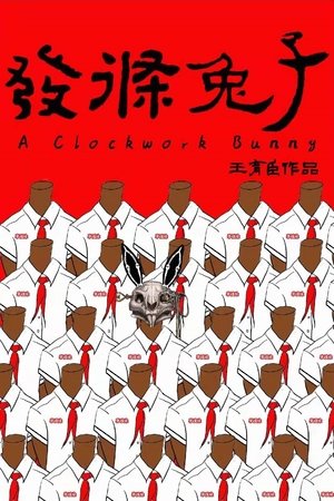 A Clockwork Bunny