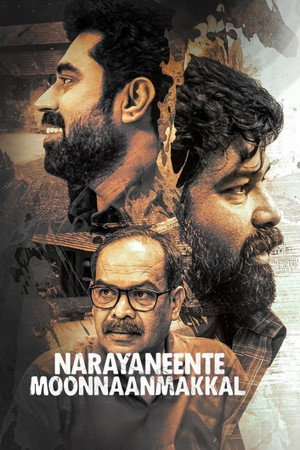 Narayaneente Moonnaanmakkal