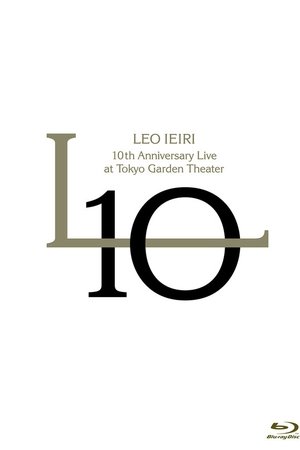 家入レオ Leo Ieiri - 10th Anniversary Live at 东京ガーデンシアター 2022