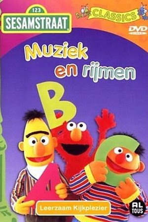 Sesamstraat - Muziek en Rijmen