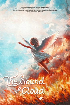 The Sound of Clouds poster