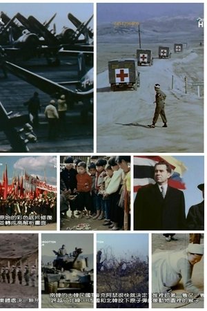 Korea: The Forgotten War in Colour