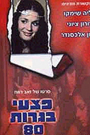 7fhriu8c22wpmuhxm20ue0wincy