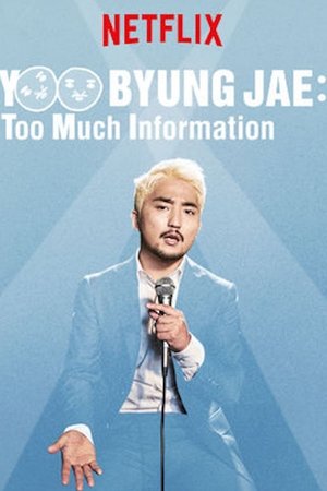 Yoo Byung Jae: Too Much Information