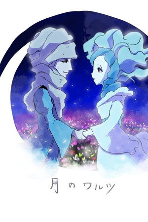 The Moon Waltz poster