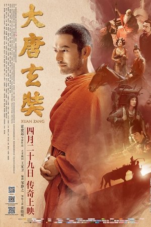 Da Tang Xuan Zang