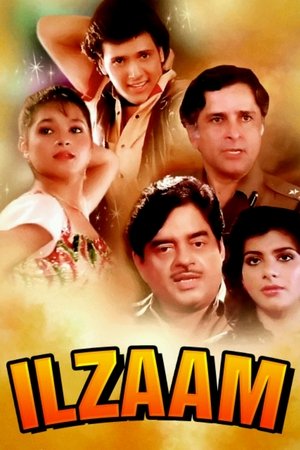 Ilzaam (1986) — The Movie Database (TMDb) Ilzaam (1986) — The Movie Database (TMDb)