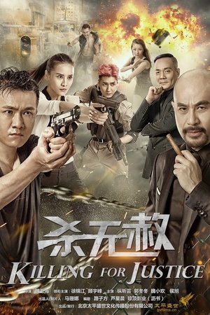 Killing For Justice