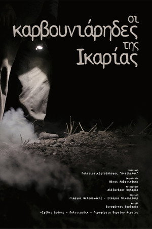 The Charcoal Makers of Ikaria Island poster