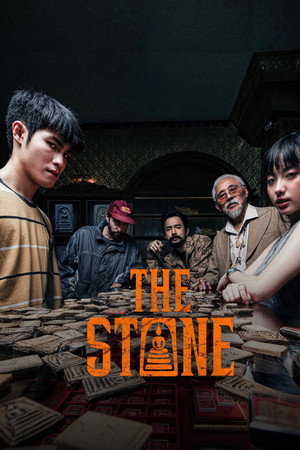 The Stone