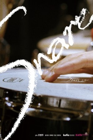 Snare