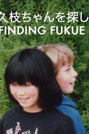Finding Fukue