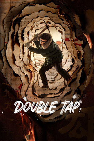 Double Tap