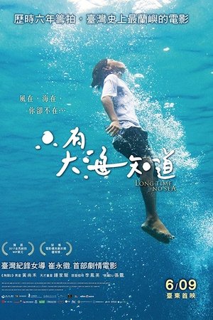 Long Time No Sea