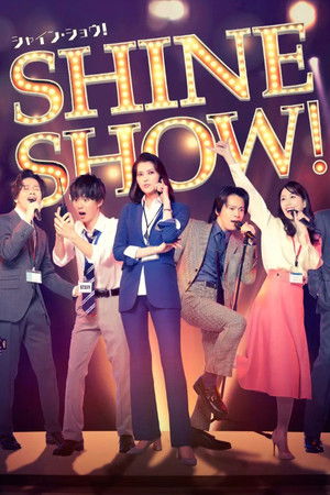 Stage 「SHINE SHOW!」