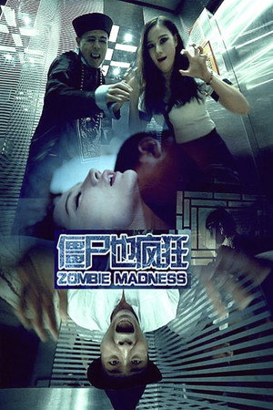 Zombie Madness poster