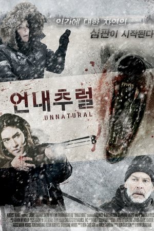 언내추럴