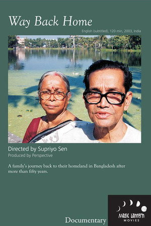 Way Back Home poster