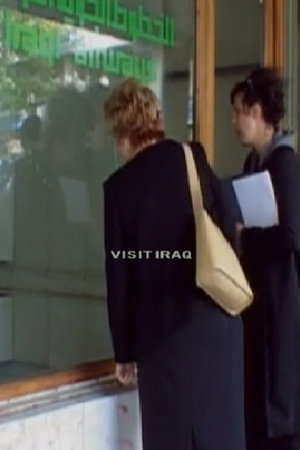 Visit Iraq poster