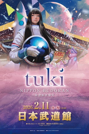tuki.人生初のワンマンライブ「NIPPON BUDOKAN 〜承認欲求爆発〜」