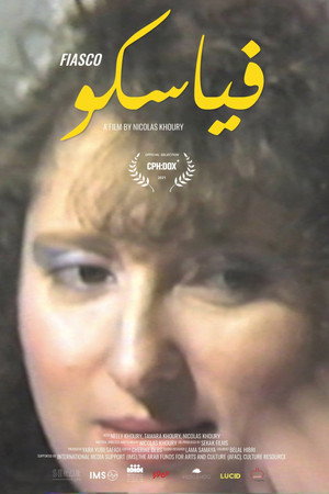 Fiasco poster