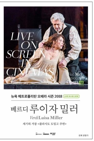 루이자 밀러