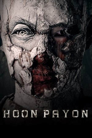 Hoon Payon Hoon Payon